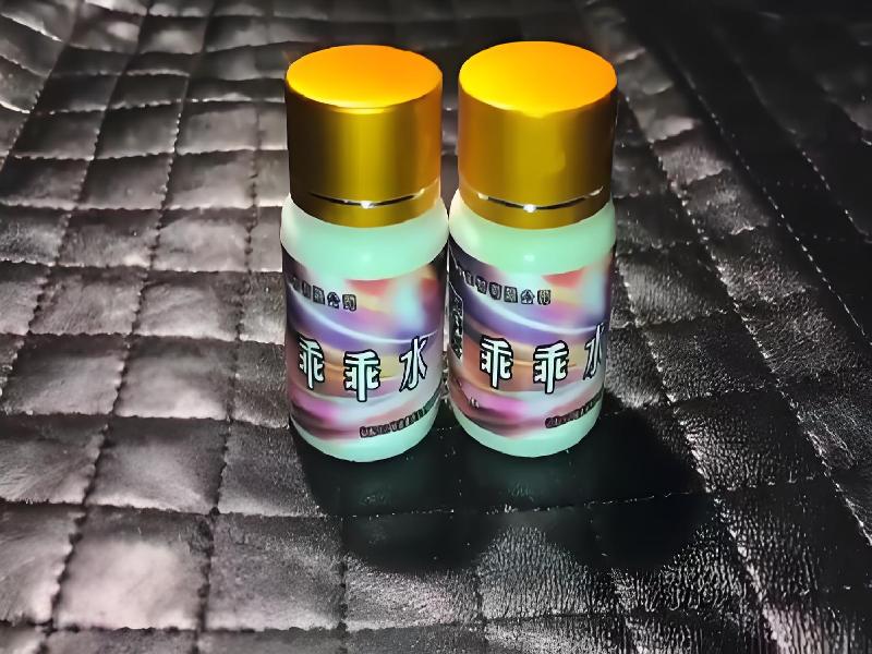 女士专用红蜘蛛8438-Yg型号